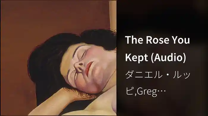 The Rose You Kept (Audio)