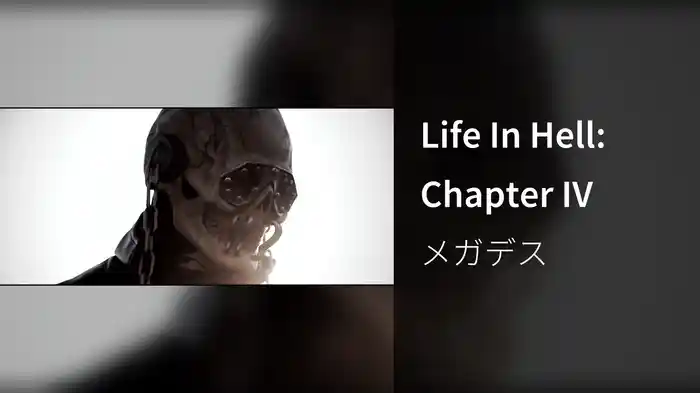 Life In Hell: Chapter IV