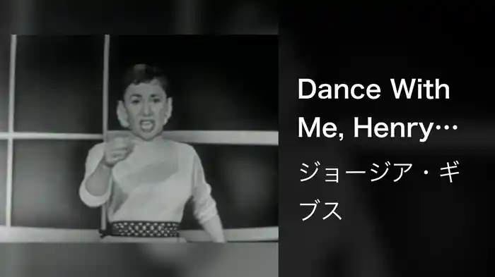 Dance With Me, Henry (Wallflower) (Live On The Ed Sullivan Show, May 1, 1955)