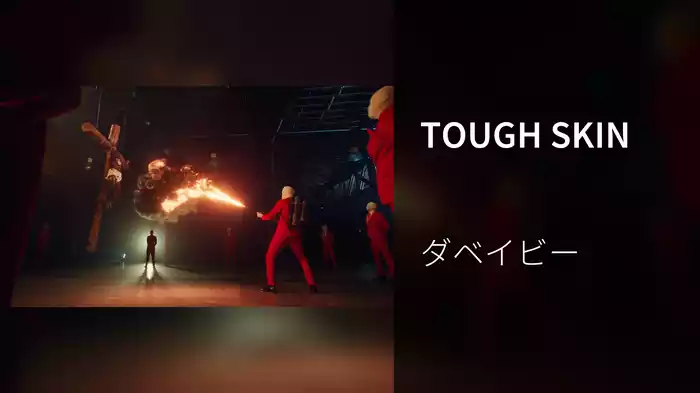 TOUGH SKIN