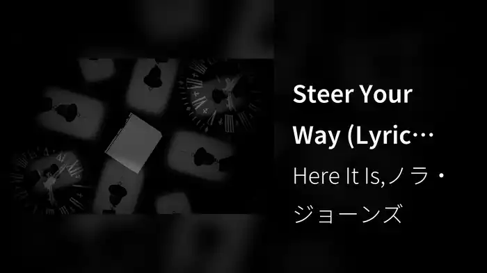 Steer Your Way (Lyric Video)