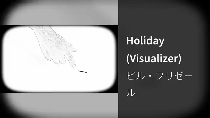 Holiday (Visualizer)