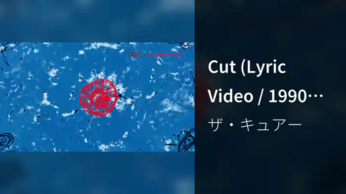 Cut (Lyric Video / 1990 Demo)