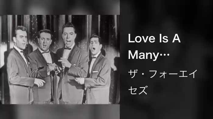 Love Is A Many-Splendored Thing (Live On The Ed Sullivan Show, August 14, 1955)