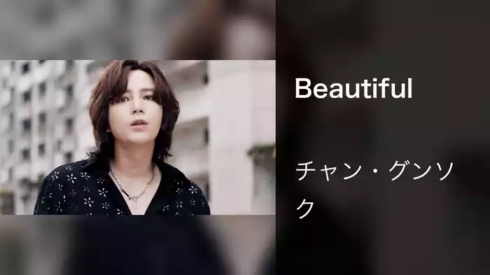 Beautiful