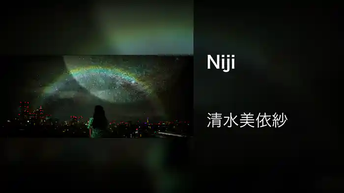 Niji