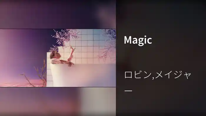 Magic