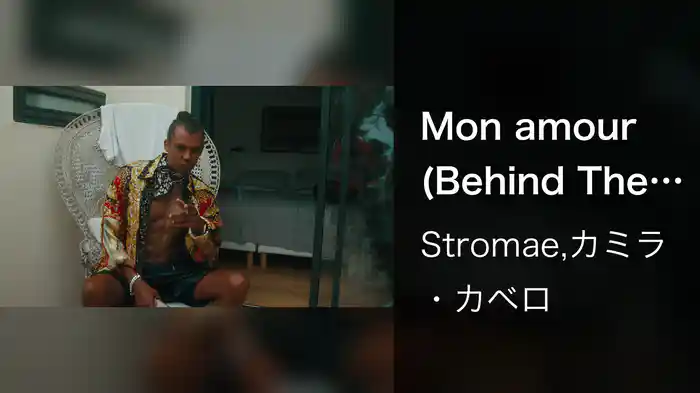 Mon amour (Behind The Scenes)