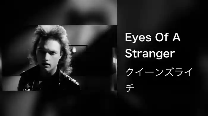 Eyes Of A Stranger