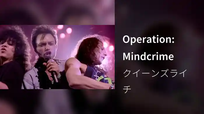 Operation: Mindcrime