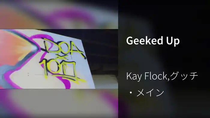 Geeked Up