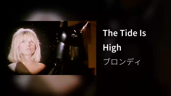 The Tide Is High