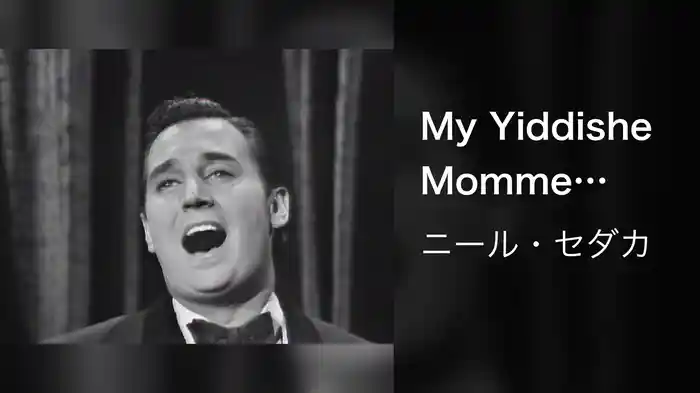 My Yiddishe Momme (Live On The Ed Sullivan Show, January 27, 1963)