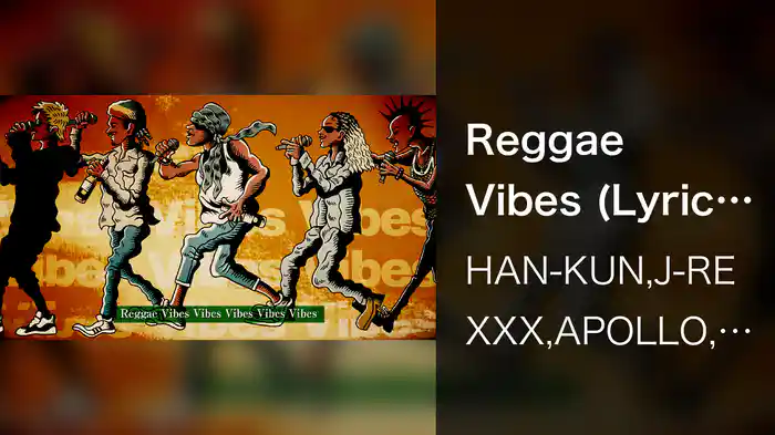 Reggae Vibes (Lyric Video)