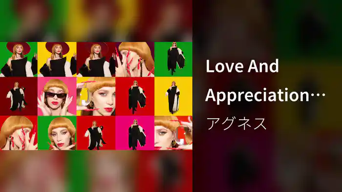 Love And Appreciation (Visualiser)