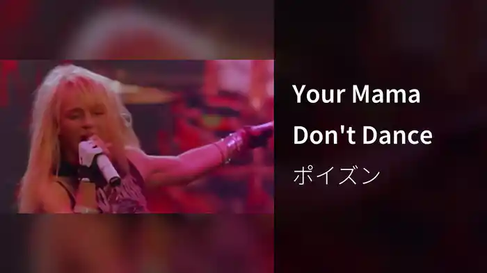 Your Mama Don't Dance