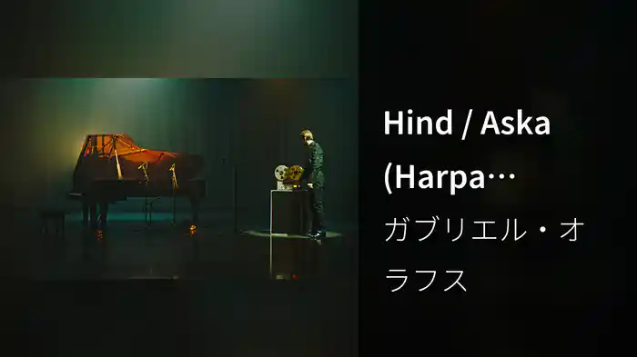 Hind / Aska (Harpa Sessions)