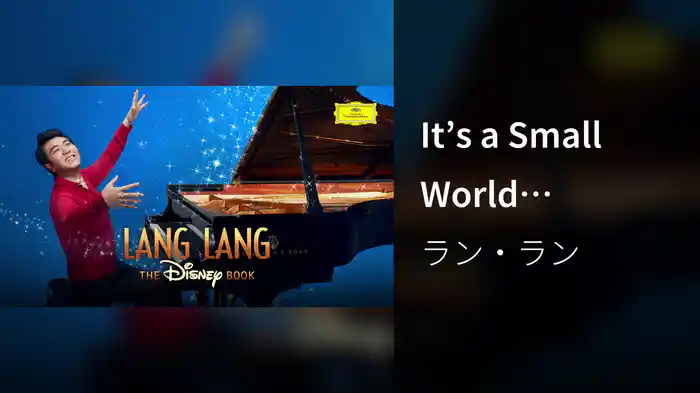 It’s a Small World (Visualizer)