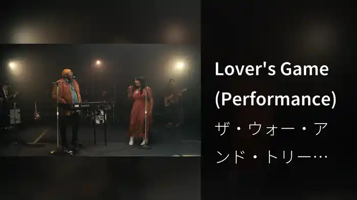 Lover's Game (Performance)