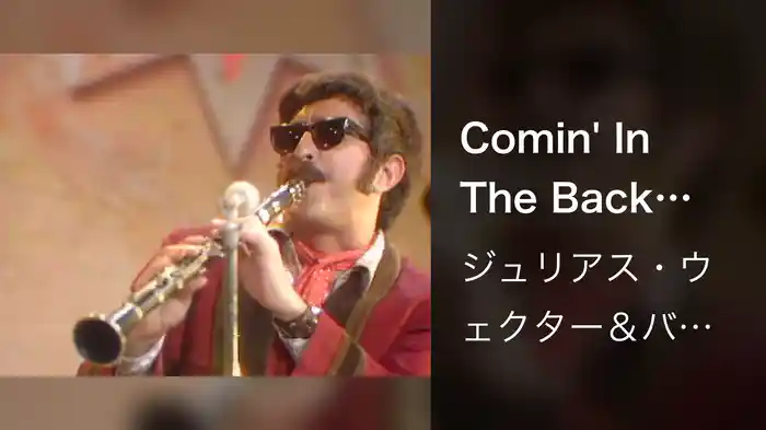 Comin' In The Back Door (Live On The Ed Sullivan Show, May 4, 1969)