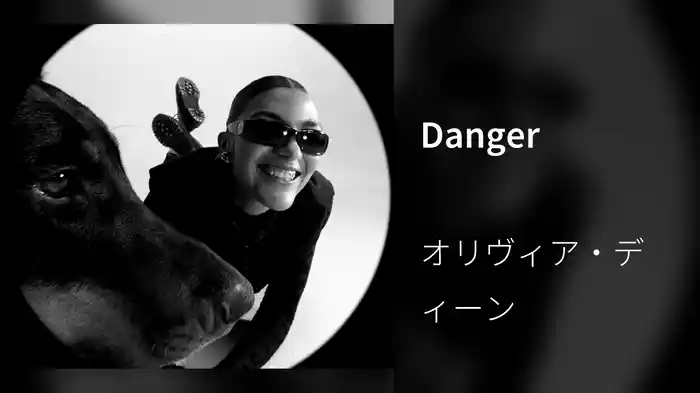 Danger