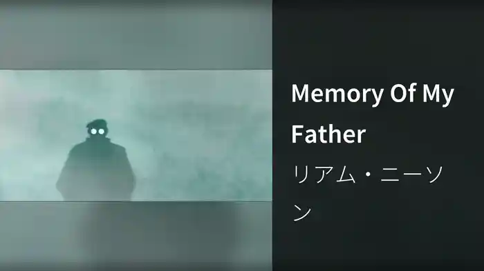 Memory Of My Father