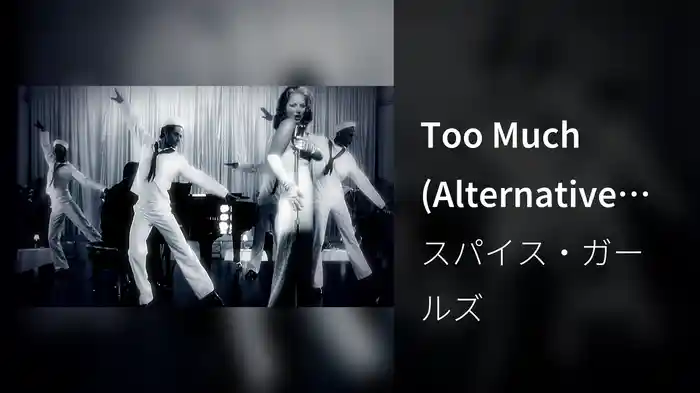 Too Much (Alternative Version)