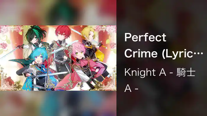 Perfect Crime (Lyric Video)