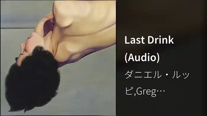 Last Drink (Audio)