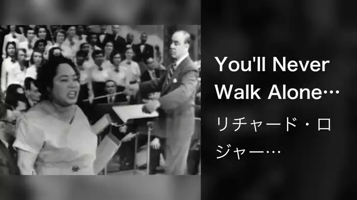 You'll Never Walk Alone (Live On The Ed Sullivan Show, June 22, 1952)