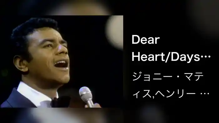 Dear Heart/Days Of Wine And Roses/Moon River (Medley/Live On The Ed Sullivan Show, January 5, 1969)
