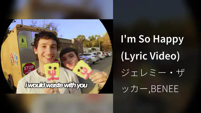 I'm So Happy (Lyric Video)