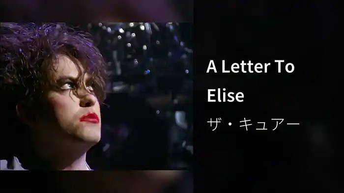 A Letter To Elise