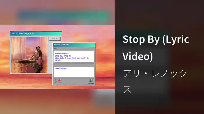 Stop By (Lyric Video)