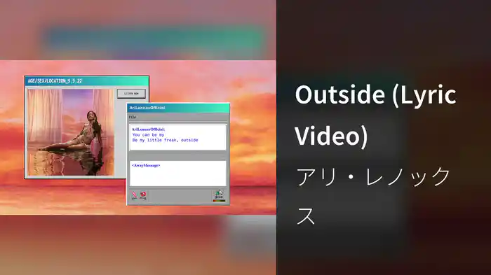 Outside (Lyric Video)