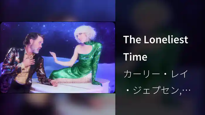 The Loneliest Time