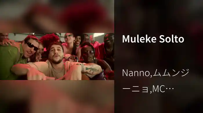 Muleke Solto