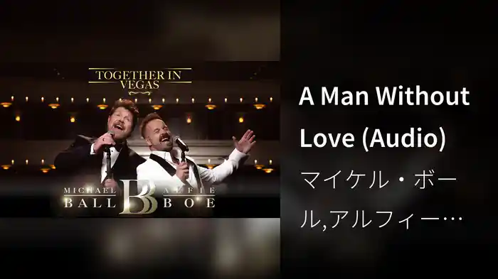 A Man Without Love (Audio)