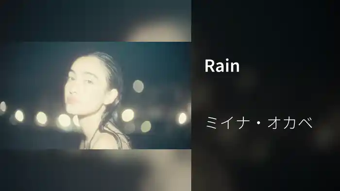 Rain