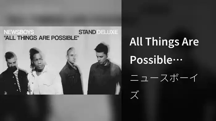 All Things Are Possible (Audio)