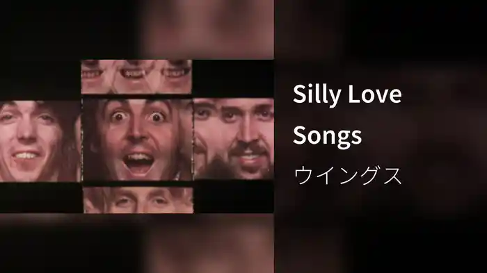Silly Love Songs