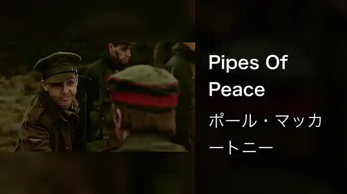 Pipes Of Peace