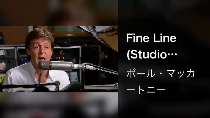 Fine Line (Studio Version)