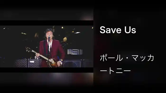 Save Us