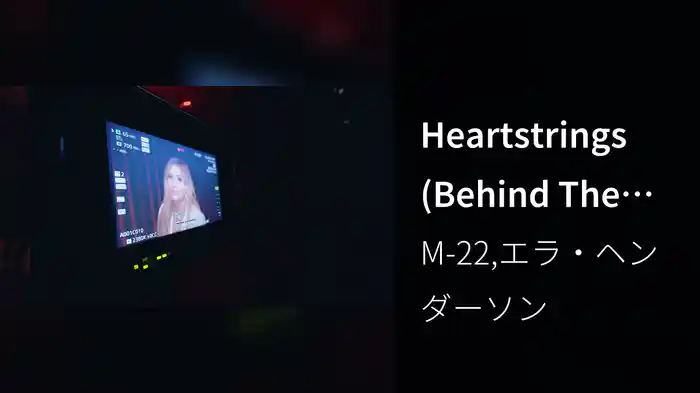 Heartstrings (Behind The Scenes)