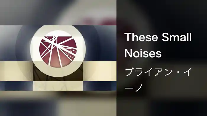 These Small Noises