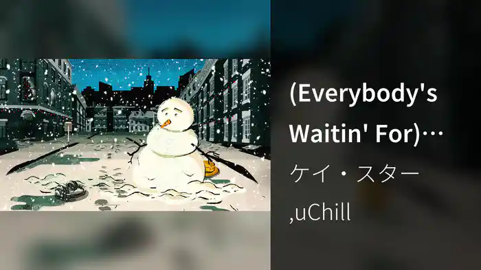 (Everybody's Waitin' For) The Man With The Bag (Mondo Loops Remix / Visualizer)