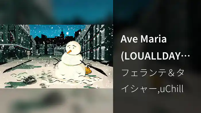 Ave Maria (LOUALLDAY Remix / Visualizer)