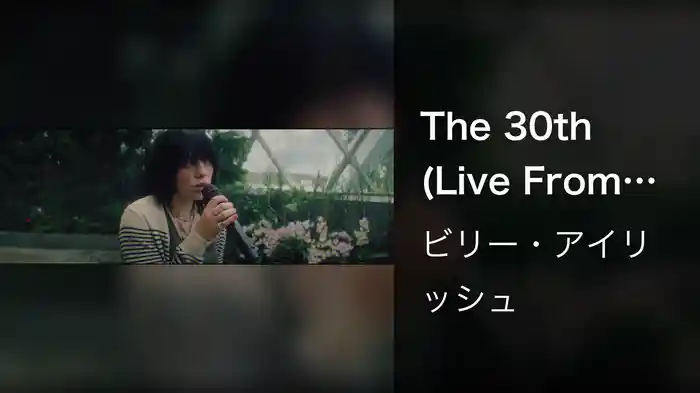 The 30th (Live From Singapore’s Cloud Forest)