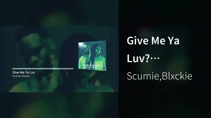 Give Me Ya Luv? (Visualizer)